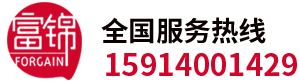 富锦月饼团购