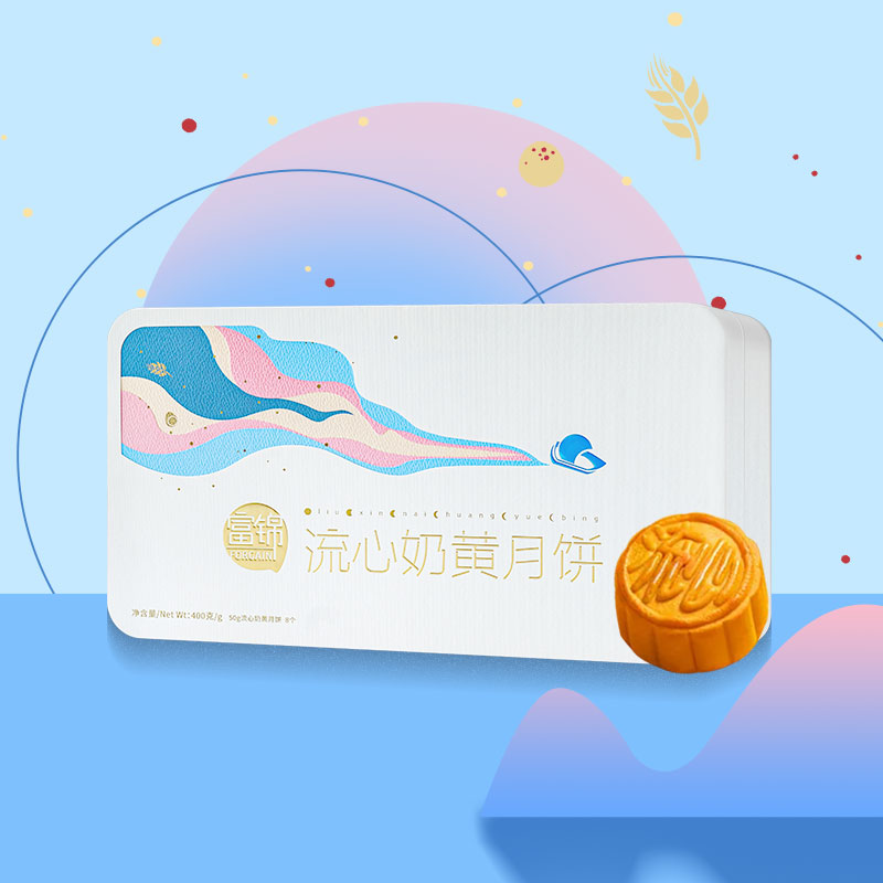 K款富锦流心奶黄月饼