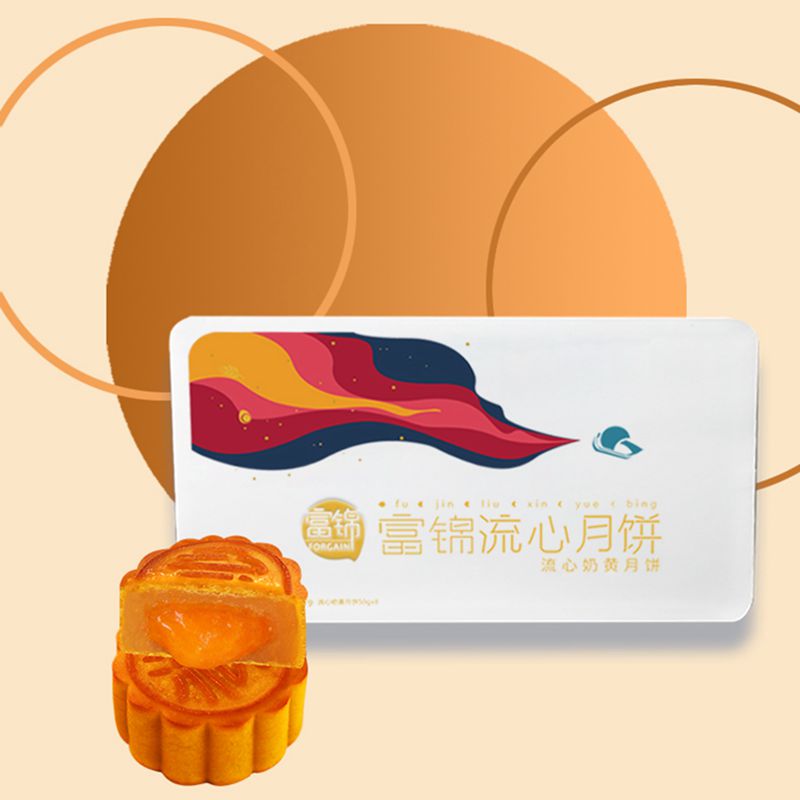 富锦流心奶黄月饼M款400g