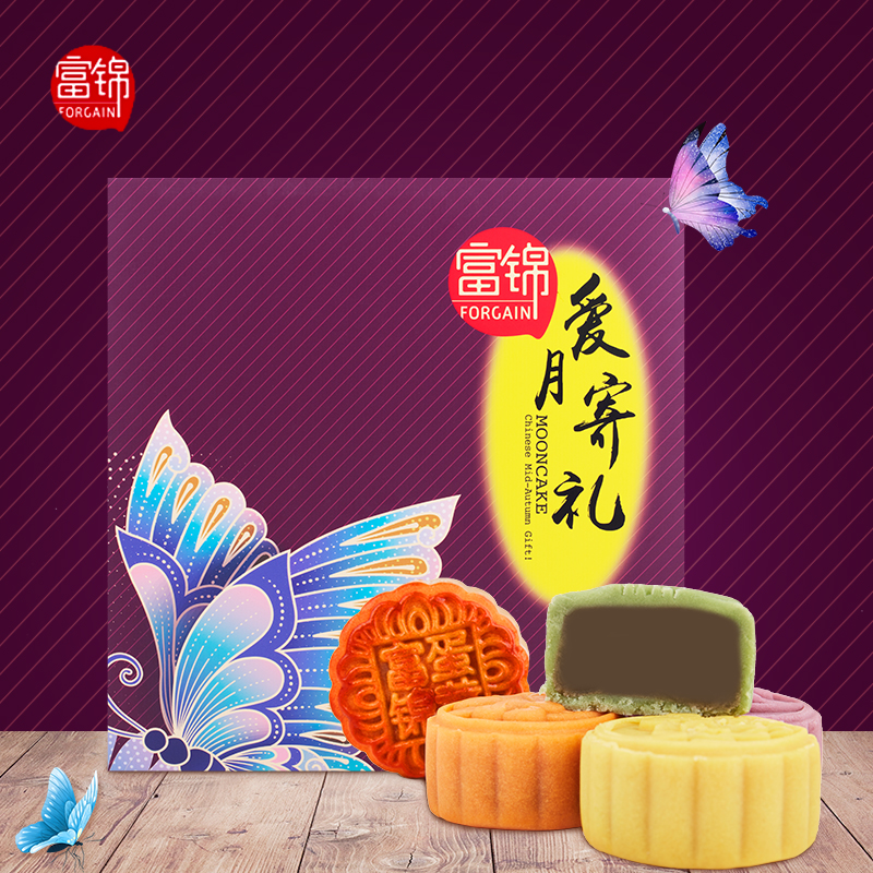 富锦爱月寄礼月饼550g