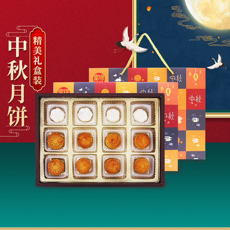 富锦金秋团圆月饼