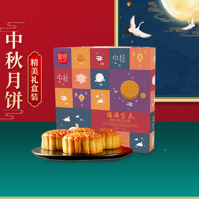 富锦福满金月月饼430g
