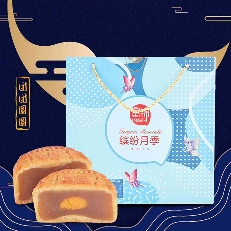 富锦缤纷月季月饼