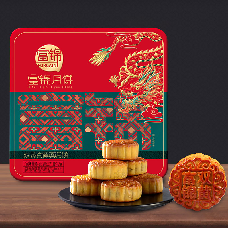 富锦双黄白莲蓉月饼M款710