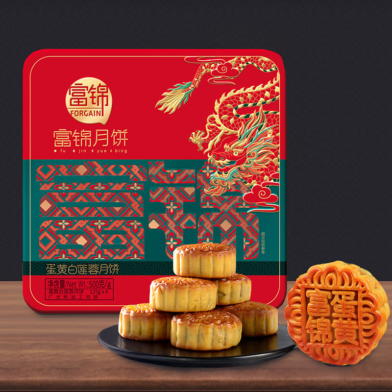 富锦蛋黄白莲蓉月饼M款500g