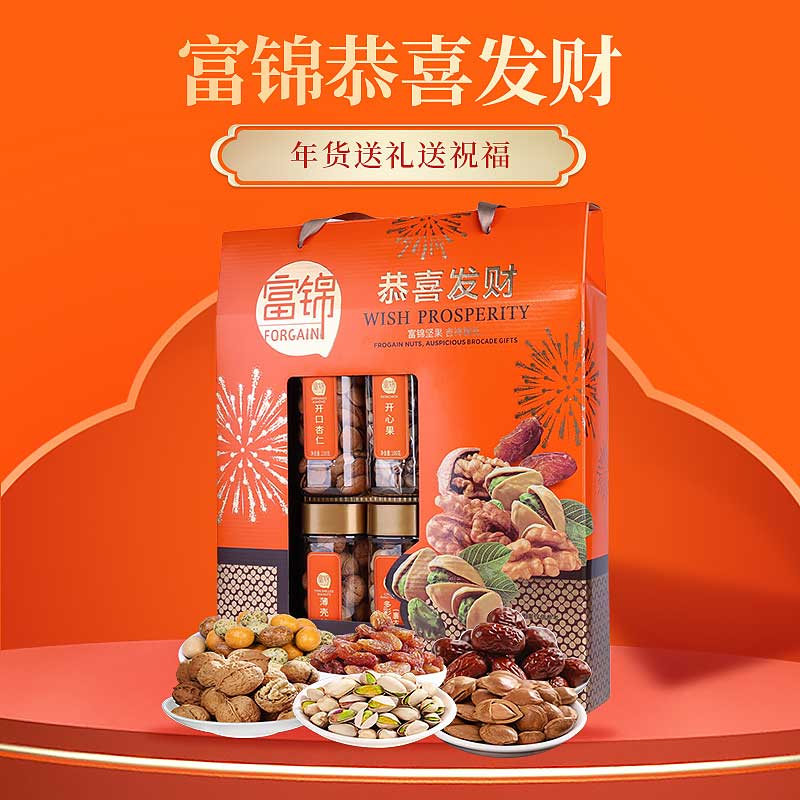 富锦年货食品恭喜发财礼盒