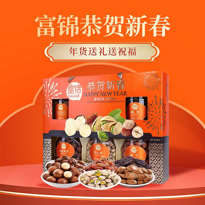 富锦年货食品恭贺新春礼盒