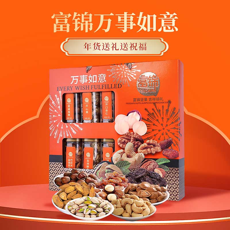 富锦年货食品万事如意礼盒