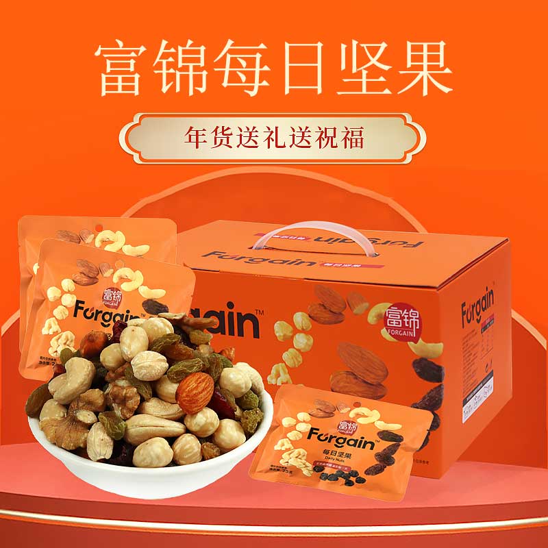 富锦年货食品每日坚果礼盒